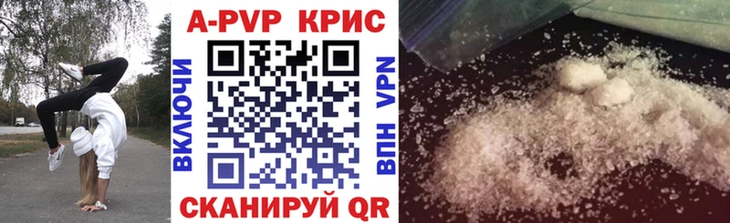 APVP Crystall  Усть-Кут 