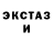 Кетамин ketamine Pawel Wozniak