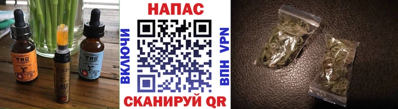 магазин продажи наркотиков  Усть-Кут  Canna-Cookies конопля 