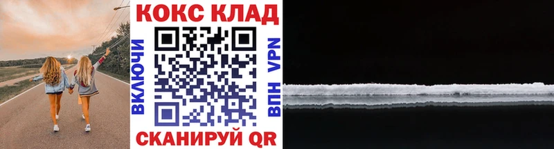 COCAIN FishScale  Усть-Кут 