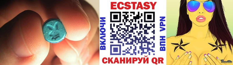 где купить наркоту  Усть-Кут  ЭКСТАЗИ Cube 