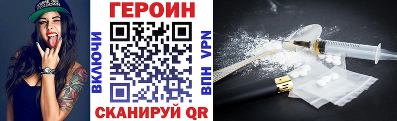 Героин хмурый  где найти наркотики  omg вход  Усть-Кут 
