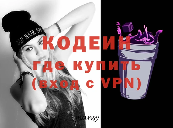 apvp Абдулино