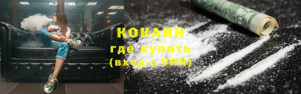 ECSTASY Абинск