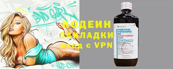 apvp Абдулино