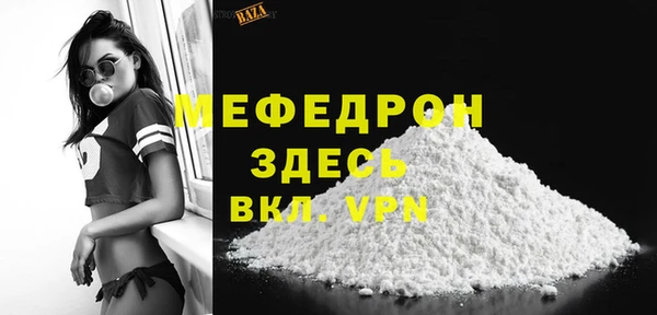 apvp Абдулино