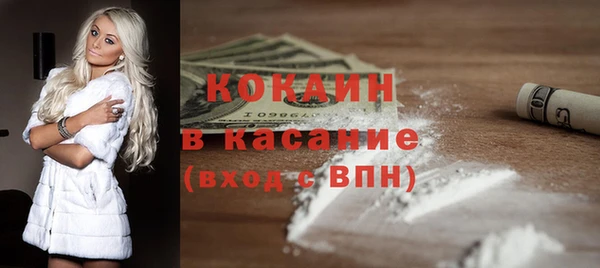 ECSTASY Абинск