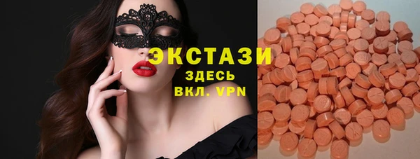 ECSTASY Абинск
