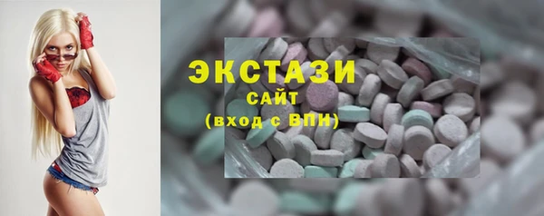 apvp Абдулино