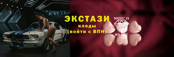 альфа пвп VHQ Алексеевка
