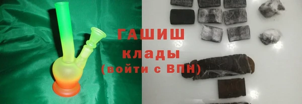 синтетический гашиш Алзамай