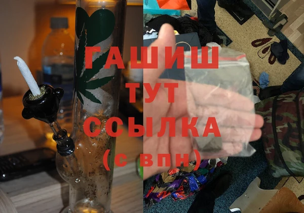 альфа пвп VHQ Алексеевка