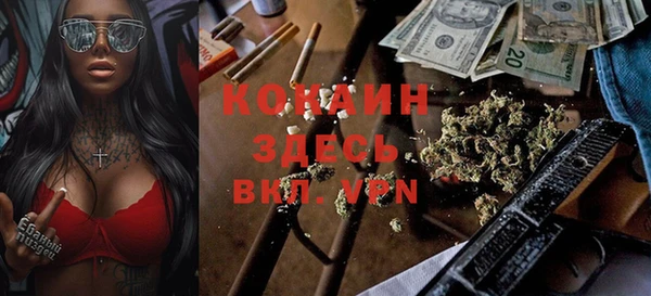 ECSTASY Абинск