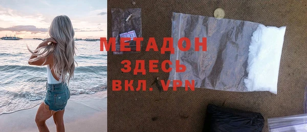 apvp Абдулино