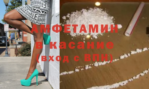 альфа пвп VHQ Алексеевка