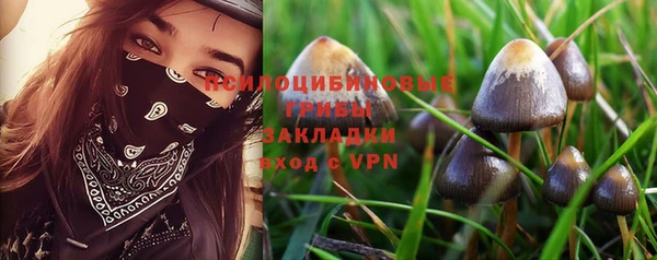 синтетический гашиш Алзамай