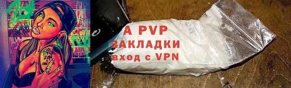 ECSTASY Абинск
