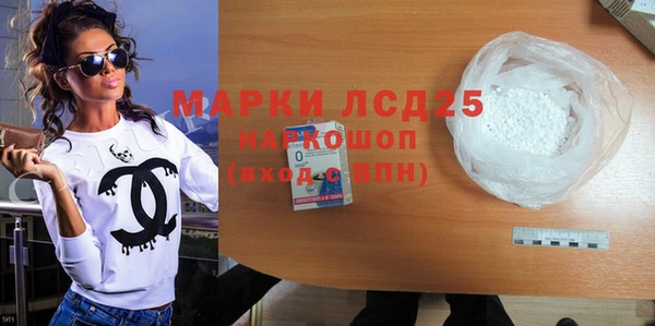 ECSTASY Абинск