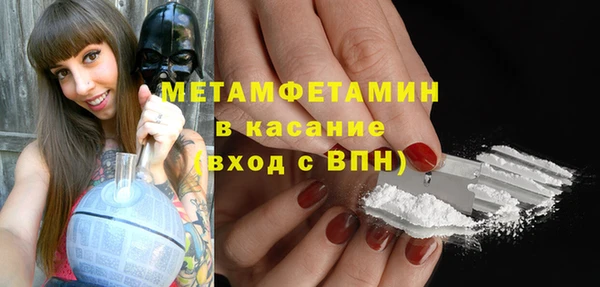 СК Абаза