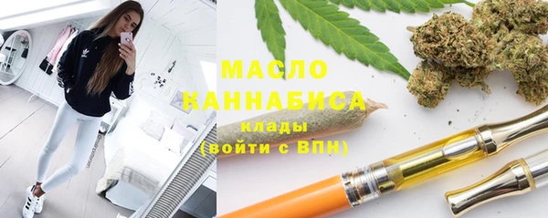 ECSTASY Абинск
