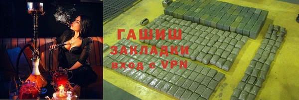 синтетический гашиш Алзамай