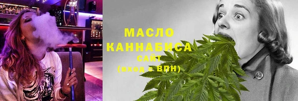 ECSTASY Абинск
