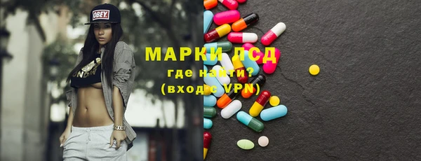 альфа пвп VHQ Алексеевка