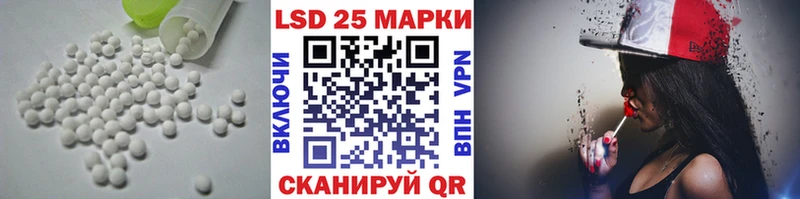 LSD-25 экстази ecstasy Усть-Кут