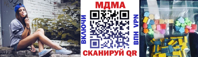 MDMA молли  мега маркетплейс  Усть-Кут 