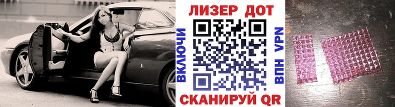 Марки 25I-NBOMe 1,8мг  где купить наркоту  Усть-Кут 