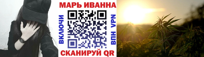 МАРИХУАНА сатива  Усть-Кут 